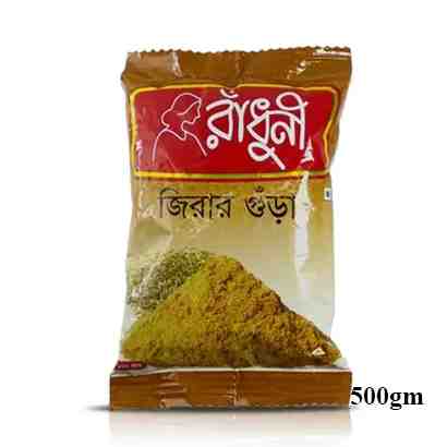 Radhuni Cumin (Jira) Powder